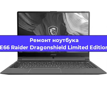 Ремонт ноутбуков MSI GE66 Raider Dragonshield Limited Edition 10SE в Нижнем Новгороде